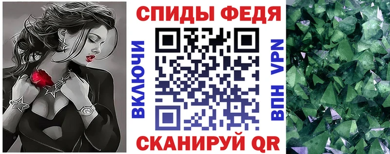 MEGA как войти  Троицк  Амфетамин Premium 