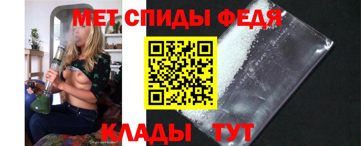 Амфетамин Розовый Троицк