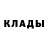 Метамфетамин пудра Artur Logvinov