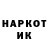 Кетамин VHQ Holly Shoosmith