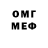 Меф 4 MMC Wisdom Peace