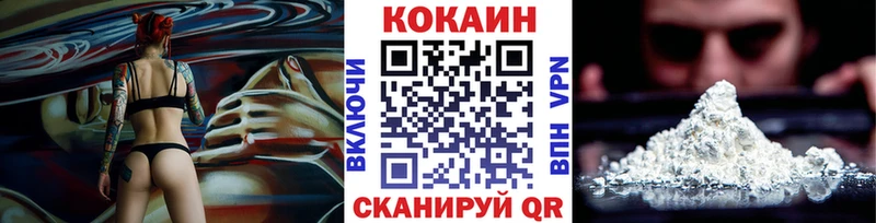 mega сайт  Троицк  Кокаин Колумбийский 
