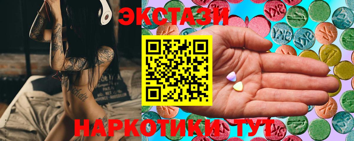 ГАШ  Cocaine  Марихуана  МЕФ   Троицк  Вейп ТГК  Вход с VPN  МЕФ  МЕТАДОН 