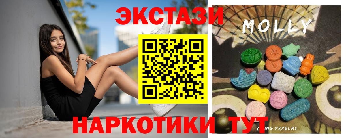 Ecstasy louis Vuitton  Вход с VPN  OMG вход  купить  сайты  Троицк  дарк нет клад  ЭКСТАЗИ Дубай  Ecstasy 