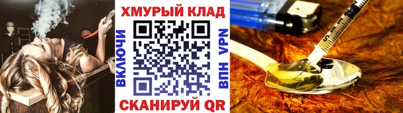 ГЕРОИН белый  Троицк 