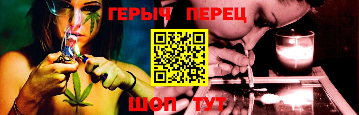 Героин афганец  ГЕРОИН  Троицк  Вход с VPN 