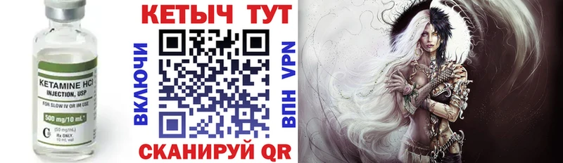 где продают наркотики Троицк КЕТАМИН ketamine