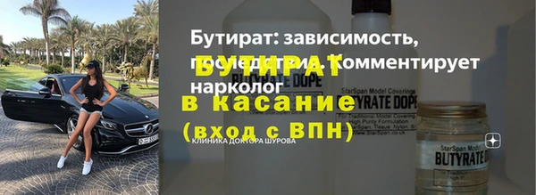 ГАЛЛЮЦИНОГЕННЫЕ ГРИБЫ Абаза