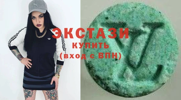 мескалин Абдулино