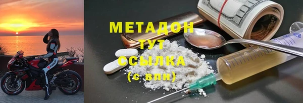 мескалин Абдулино
