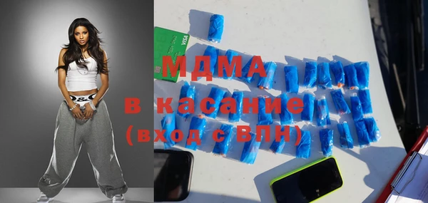 mdpv Алексин