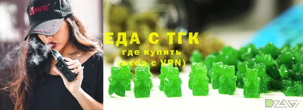 таблы Абинск