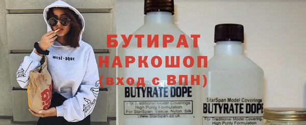 mdpv Алексин