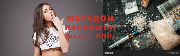 таблы Абинск