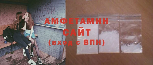 альфа пвп VHQ Алзамай
