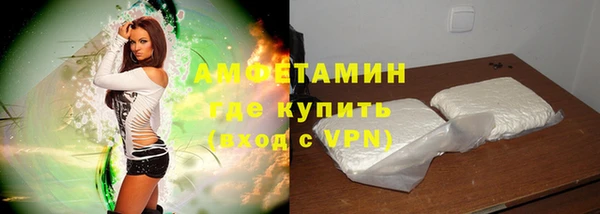 альфа пвп VHQ Алзамай