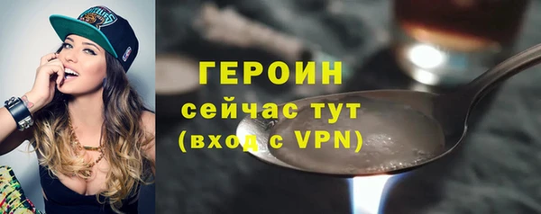 мескалин Абдулино