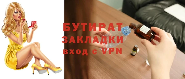 таблы Абинск