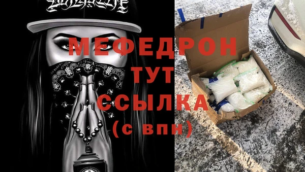 таблы Абинск