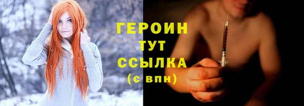 мескалин Абдулино