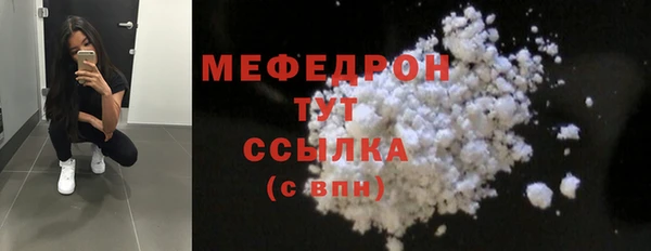 мескалин Абдулино