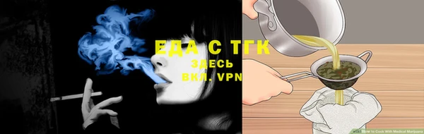 ГАЛЛЮЦИНОГЕННЫЕ ГРИБЫ Абаза