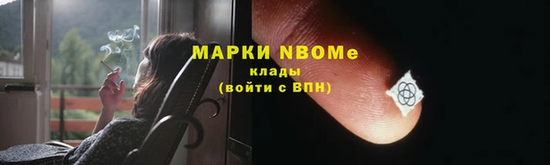 mdpv Алексин