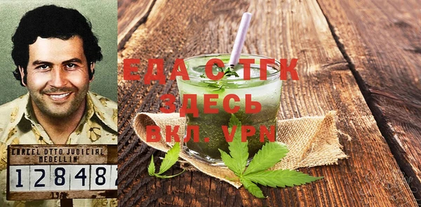 ГАЛЛЮЦИНОГЕННЫЕ ГРИБЫ Абаза