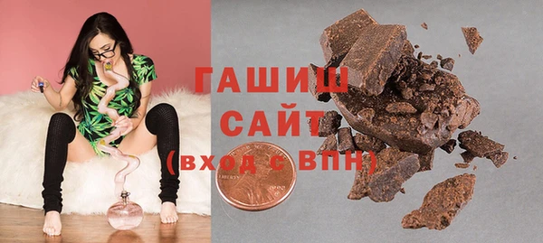 мескалин Абдулино
