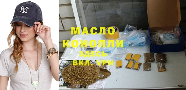 мескалин Абдулино