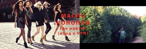 мескалин Абдулино