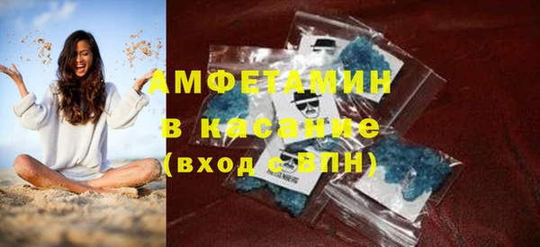 альфа пвп VHQ Алзамай
