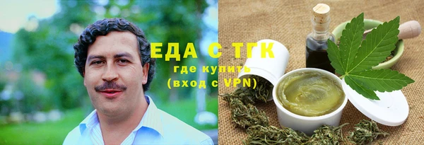 альфа пвп VHQ Алзамай