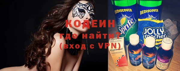 таблы Абинск