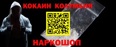 гашишное масло Кунгур
