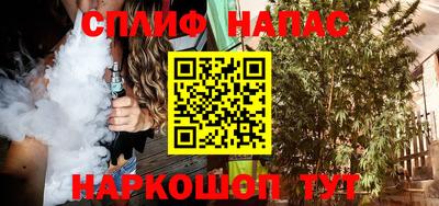 каннабис Кумертау