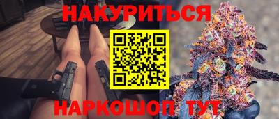 гашишное масло Кунгур