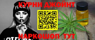 гашишное масло Кунгур