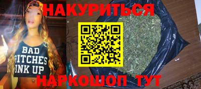 гашишное масло Кунгур