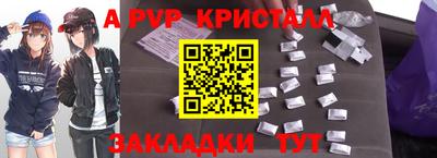 гашишное масло Кунгур
