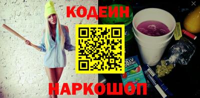 гашишное масло Кунгур