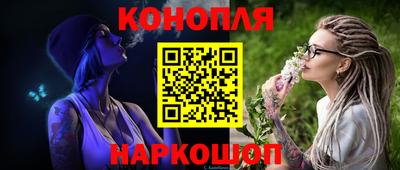 каннабис Кумертау