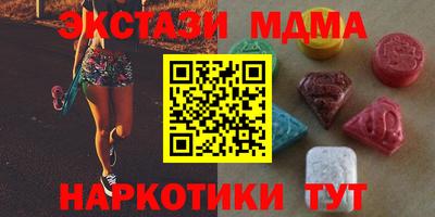 гашишное масло Кунгур