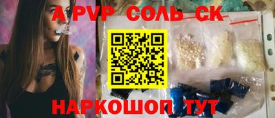каннабис Кумертау