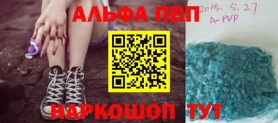 гашишное масло Кунгур