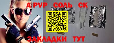 каннабис Кумертау