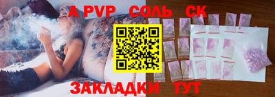 гашишное масло Кунгур