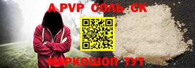 каннабис Кумертау