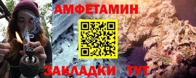 каннабис Кумертау