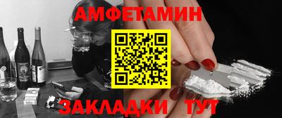 MDMA Кулебаки